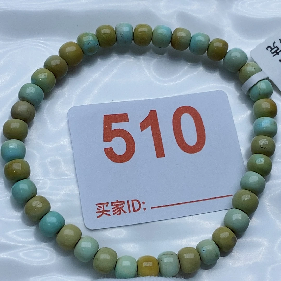 唯***人绿松石未镶嵌珠宝奇石