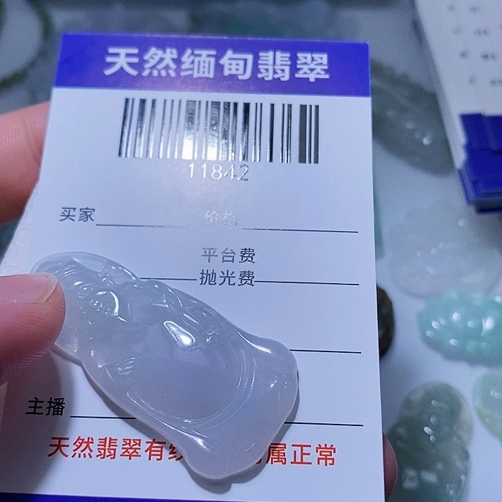 翡翠未镶嵌颈饰天光墟翡翠市场现金代购