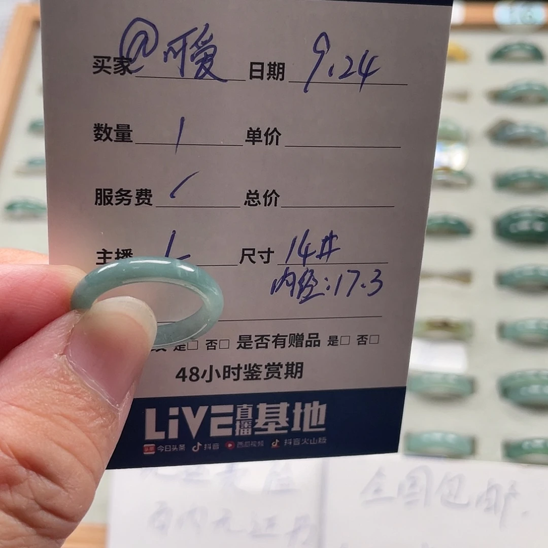 未镶嵌戒指翡翠@****猪翡翠