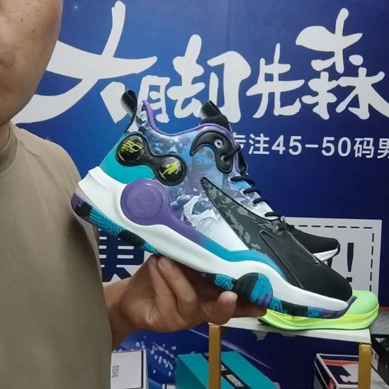 45码四季篮球鞋防滑耐磨