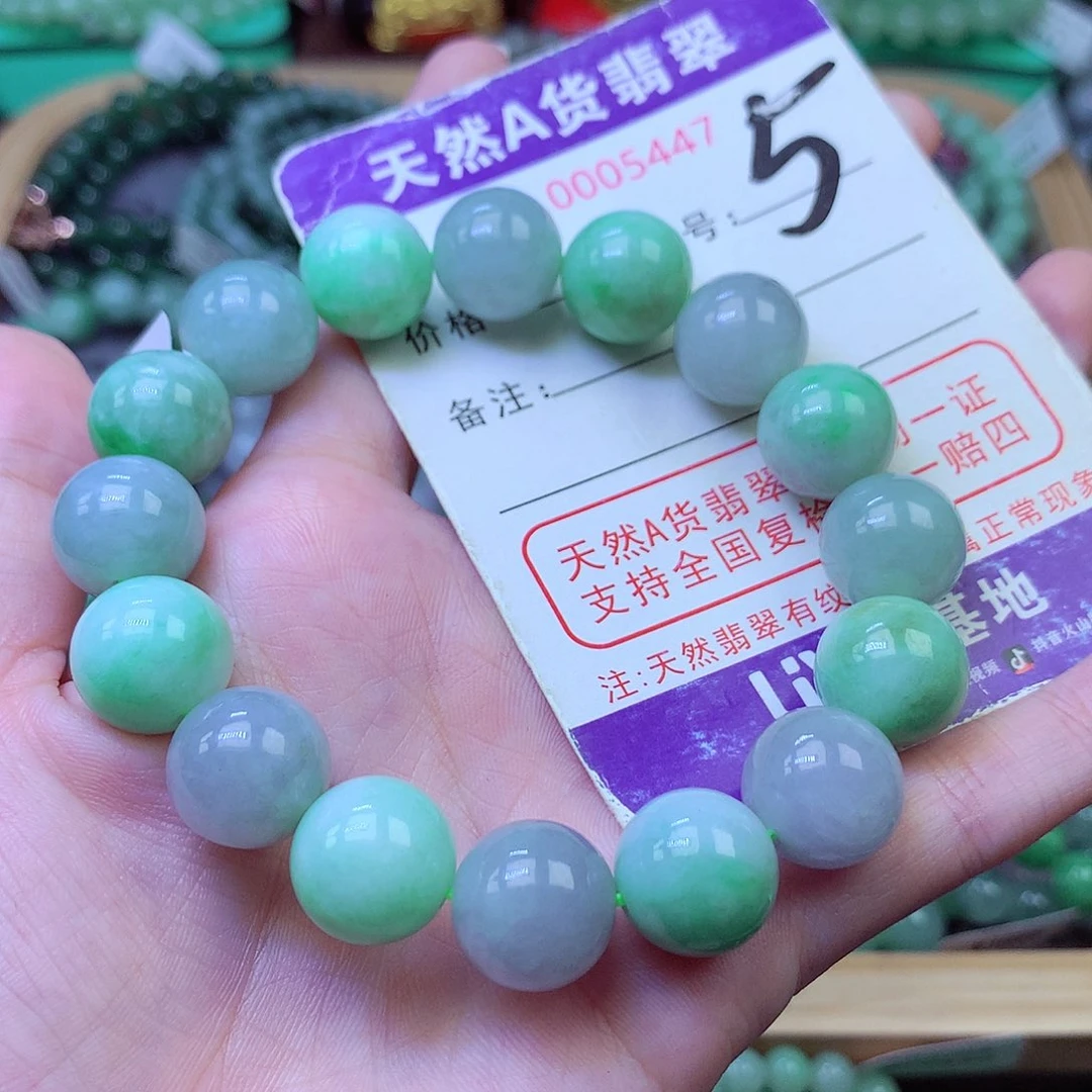 毛衣链未镶嵌翡翠13+