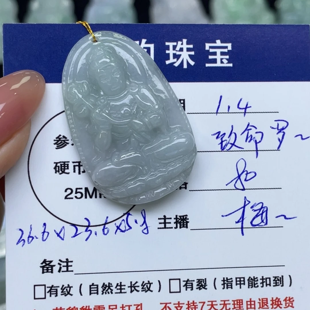 颈饰未镶嵌翡翠致***欧本命佛