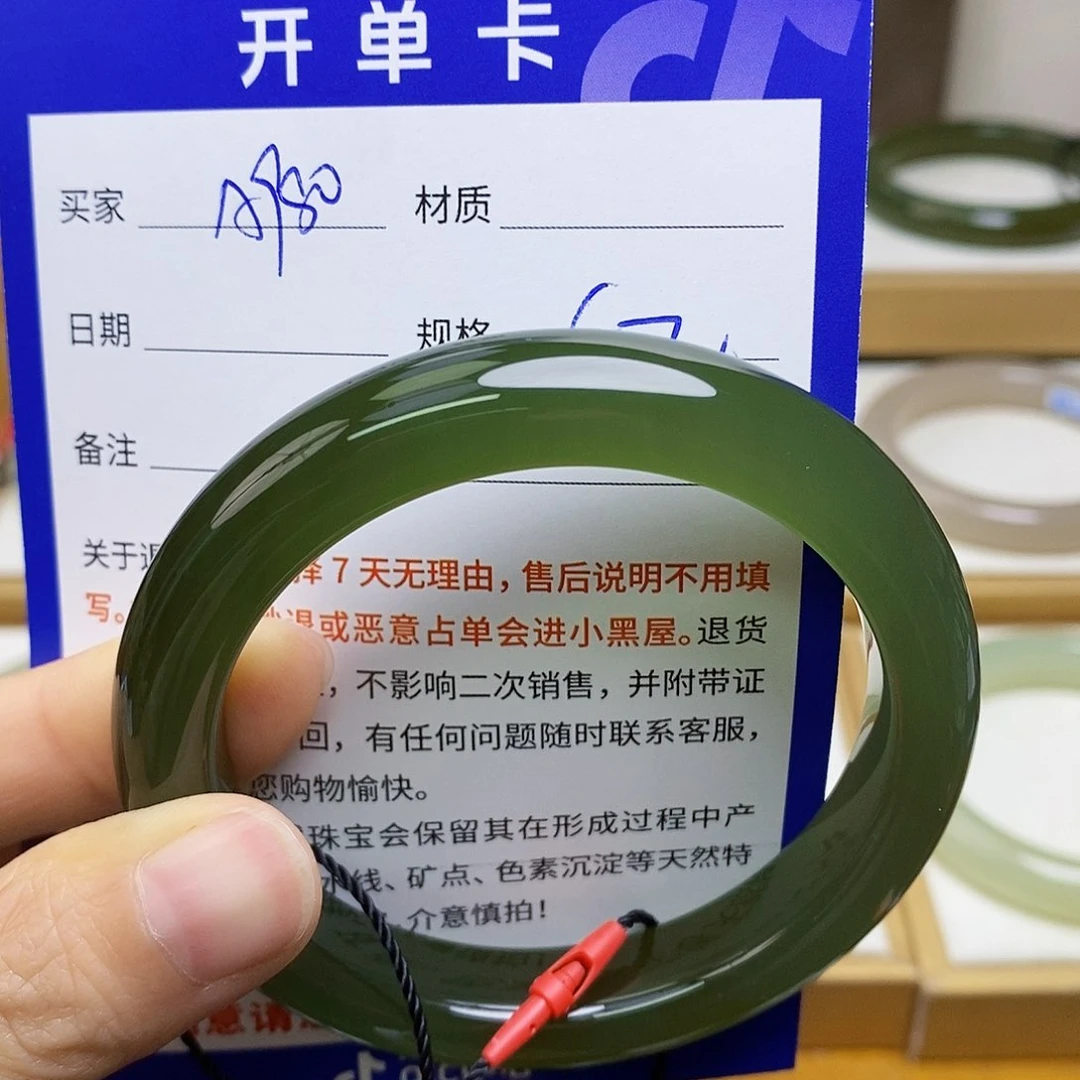 未镶嵌手镯和田玉sy