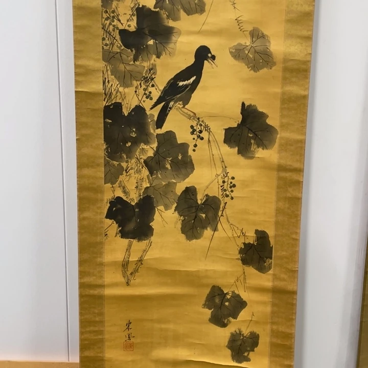 西***斋精品书画专拍链接