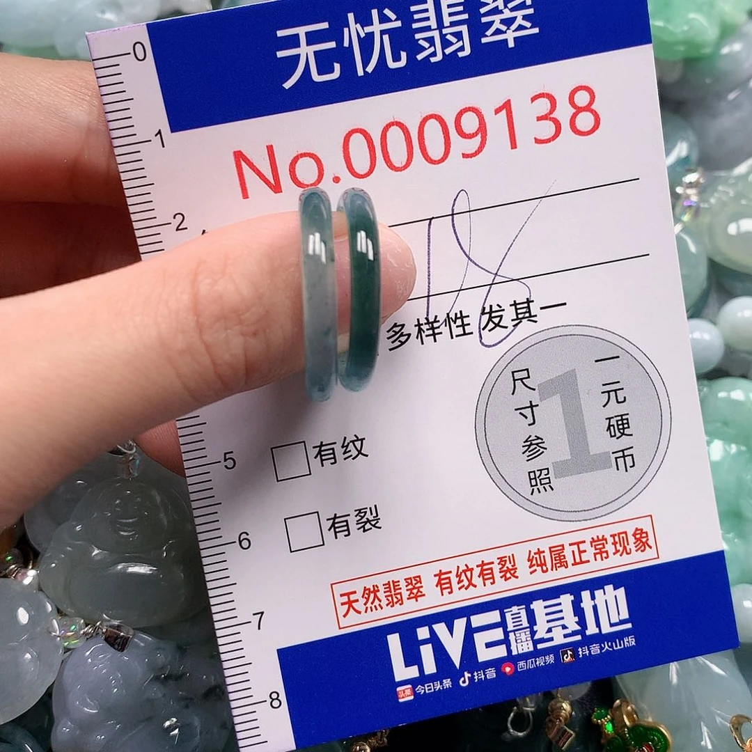 颈饰未镶嵌翡翠精*
