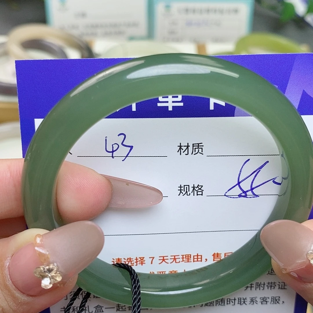 未镶嵌手镯和田玉az