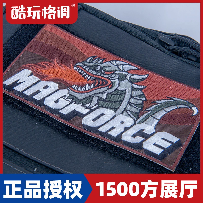 MAGFORCE麦格霍斯MP9133喷火龙战术刺绣魔术贴士气章贴背包贴臂贴