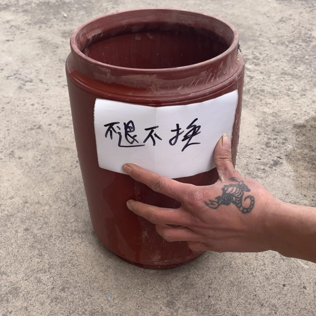 紫砂茶叶罐用****5微瑕无盖9饼