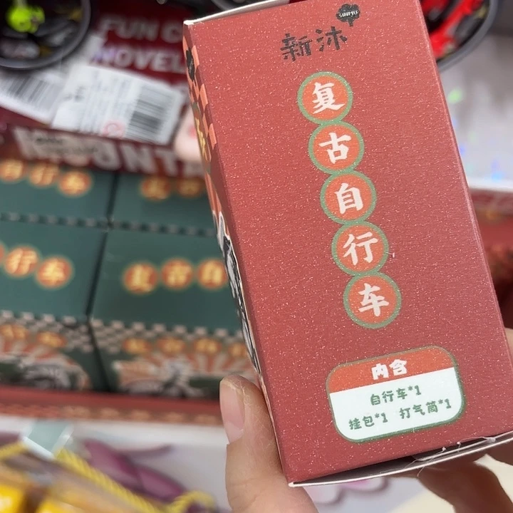 十二个装复古自行车带打气筒