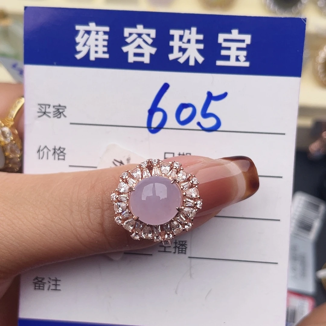 山***川翡翠银S925镶嵌戒指