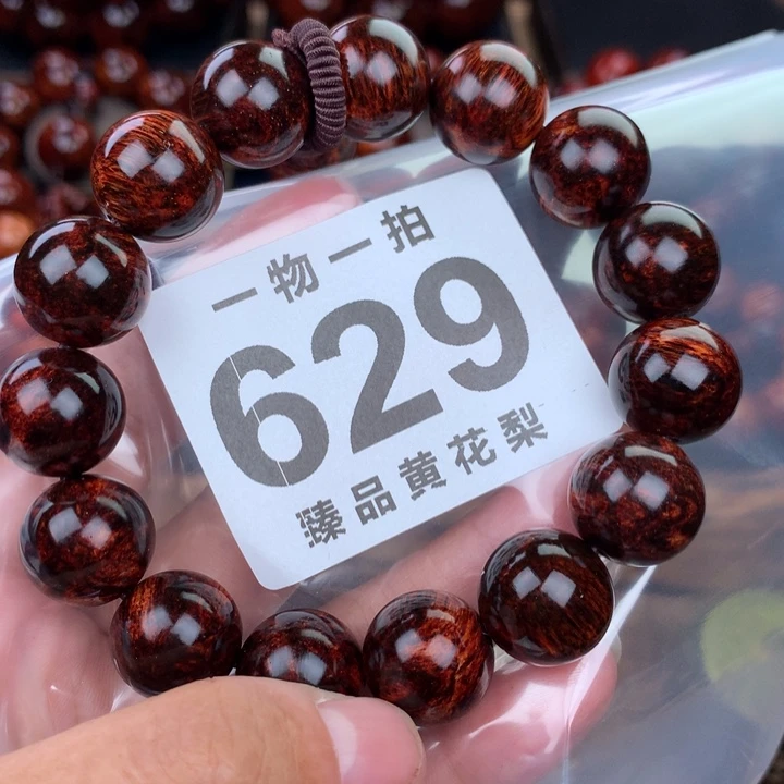 花梨木类用****2老挝黄花梨1.5