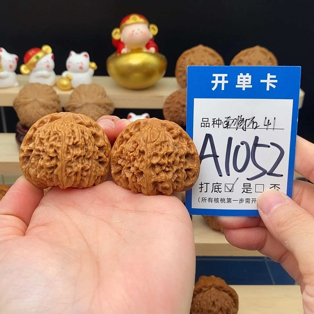 把件文玩核桃南疆石41