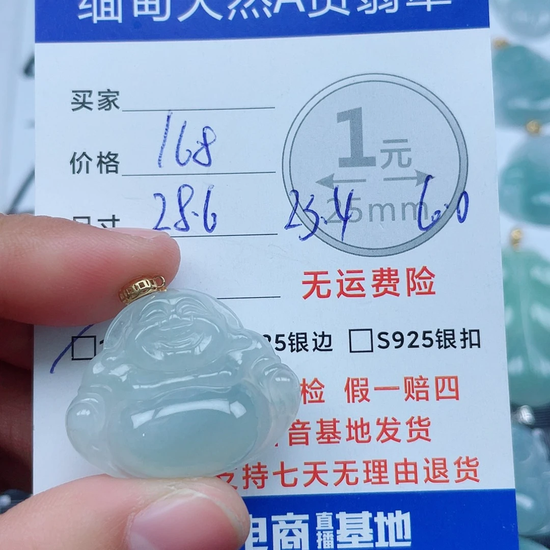 翡翠18K金镶嵌吊坠(不含链)翡翠