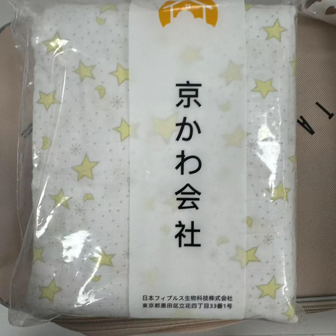 专享【京かわ会社】童被120*120cm 黄星星