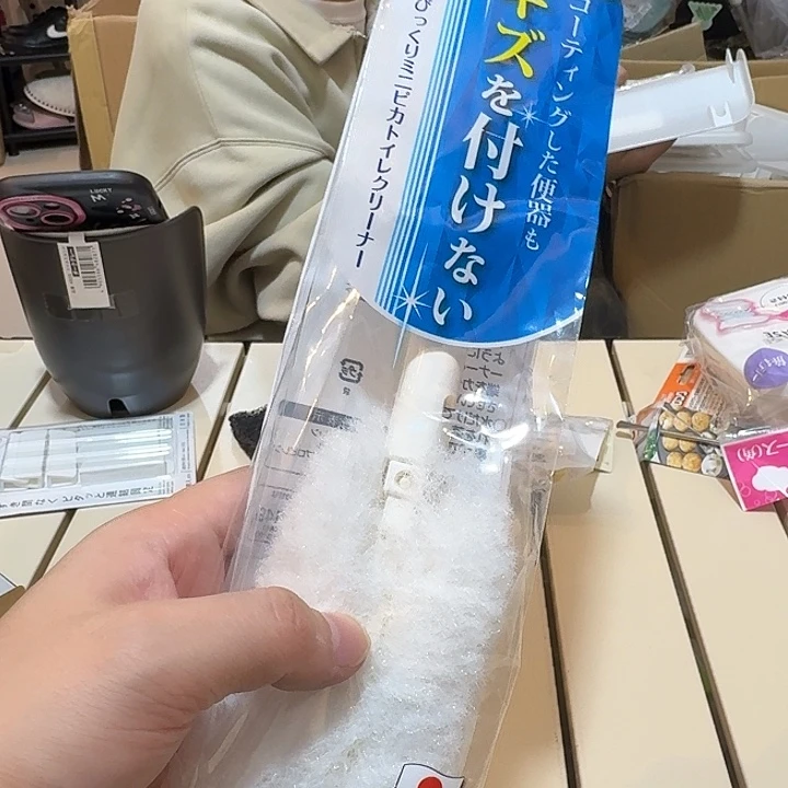塑料这个时候我们