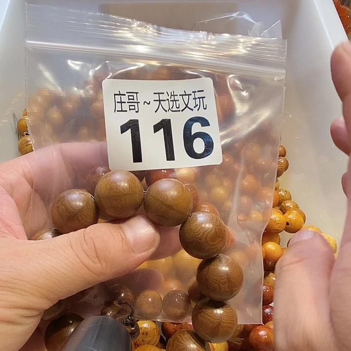 加***迷大理石磁石配饰、配饰、116