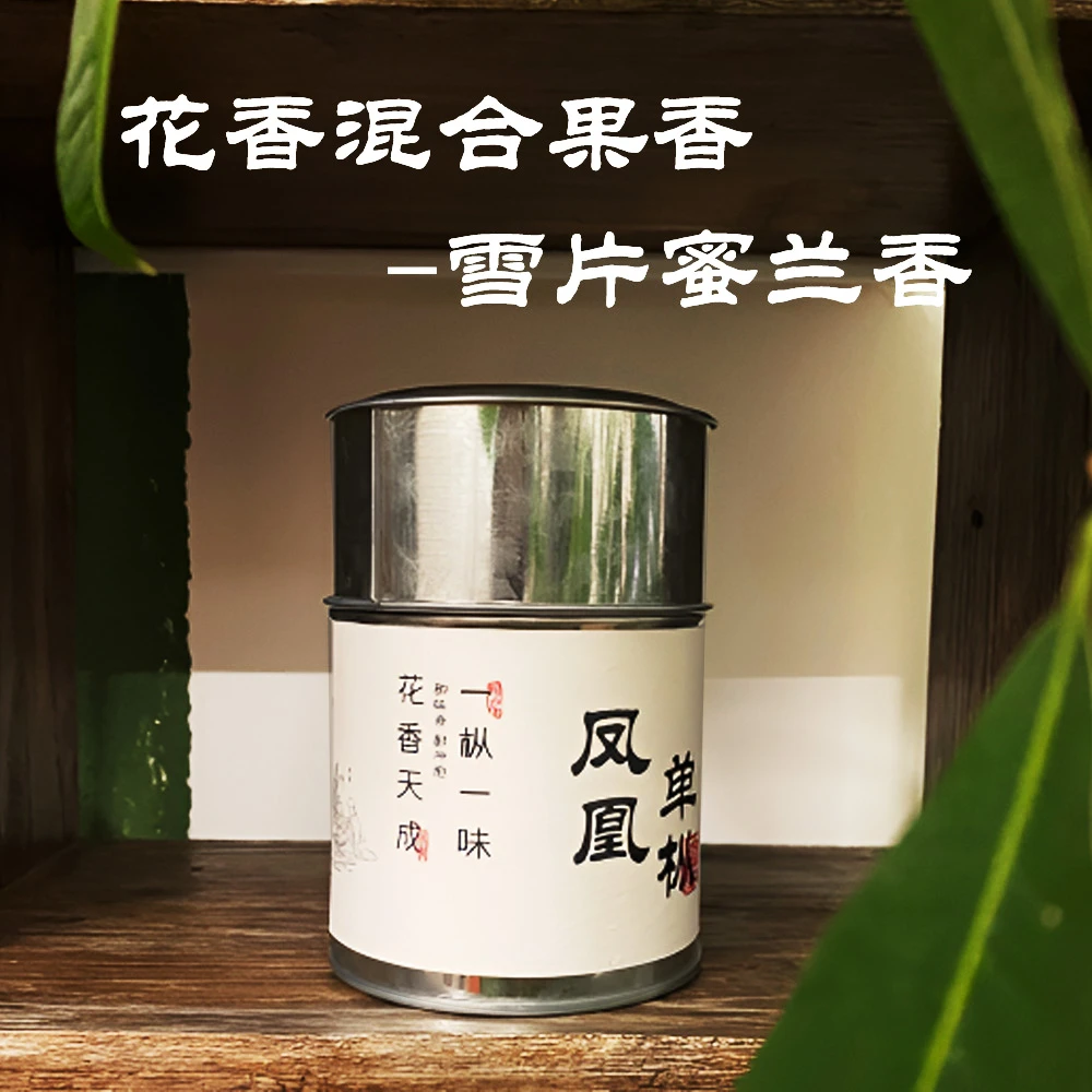 【雪片蜜兰香】凤凰单枞茶单丛茶潮汕花香正宗雪片冬茶高香原产地