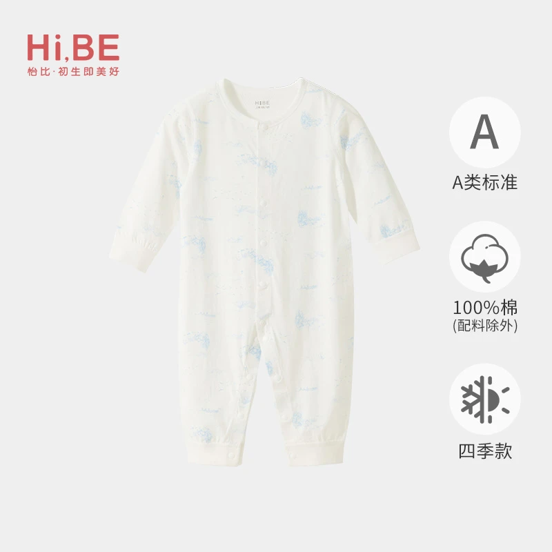 怡比山水之间长袖开襟哈衣HY25SUN313白蓝色调