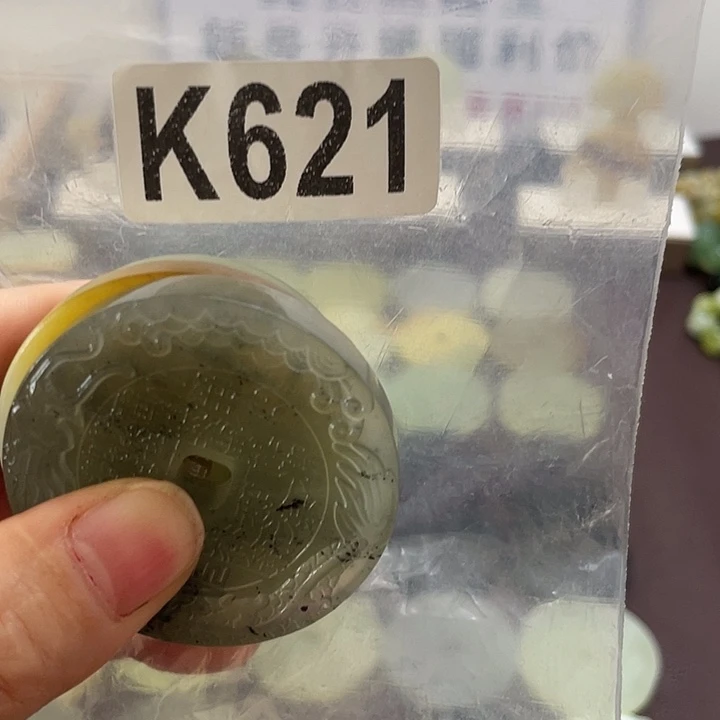 九***志合金蛇纹石玉颈饰