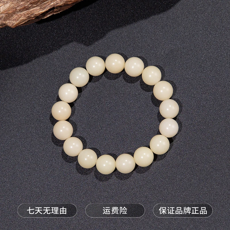 【产业协会】天然菩提绕指柔高光文玩手串 ESCX255