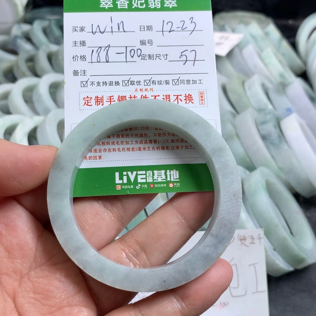 ****n定制翡翠未镶嵌手镯