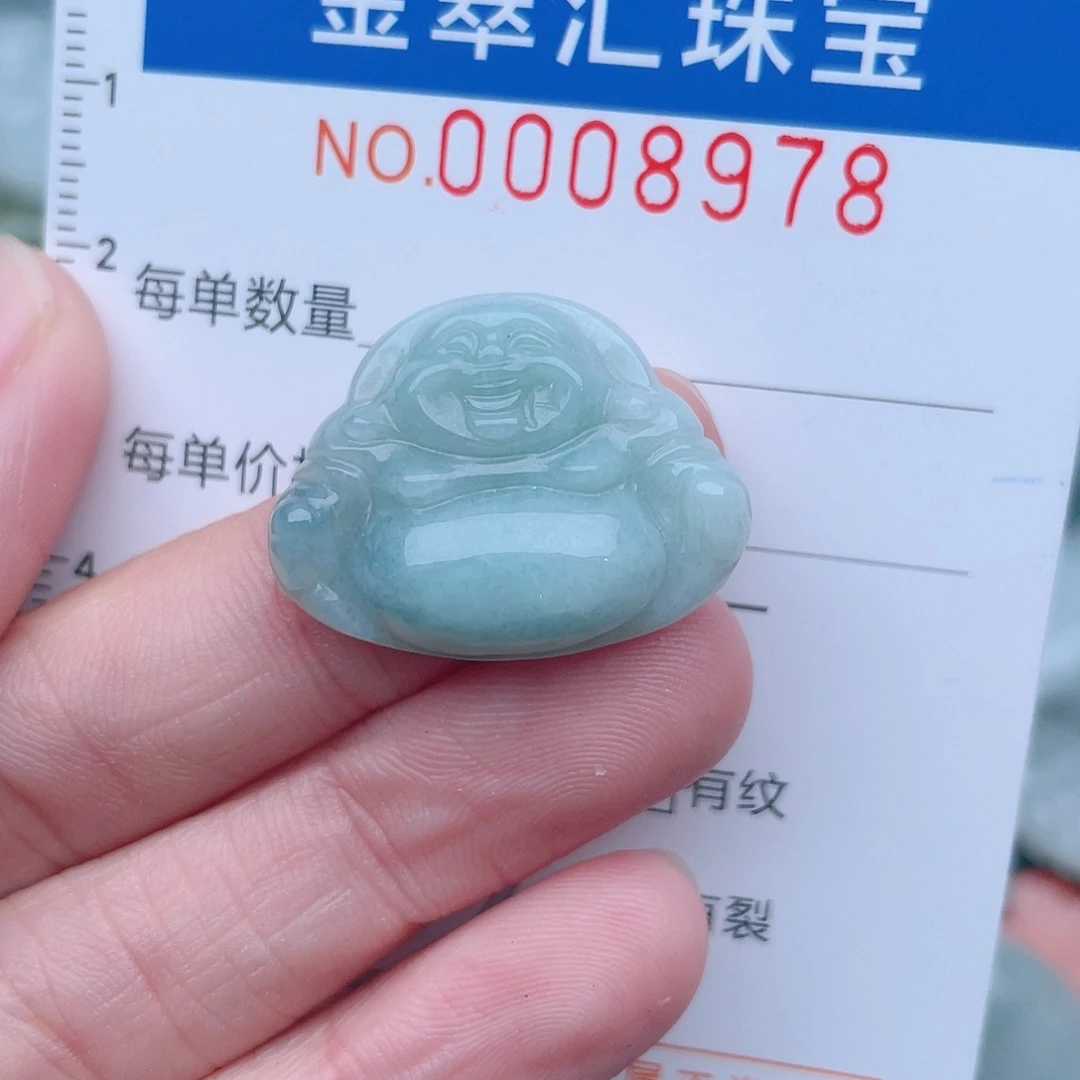 颈饰未镶嵌翡翠8978
