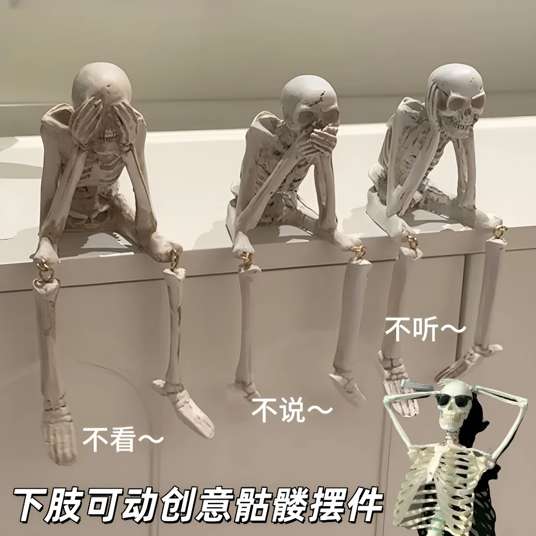 【精神状态】不听不看不说骷髅骨架上班上学精神状态搞怪车载摆件