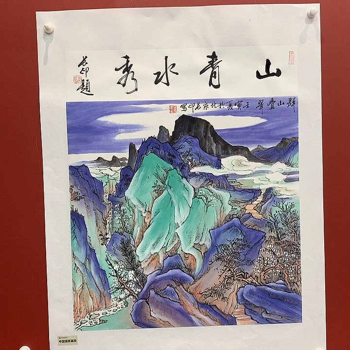 书法张长印绘画作品