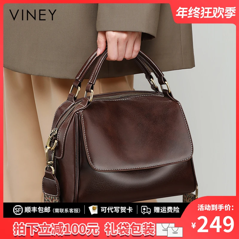 Viney真皮包包女包2025款复古风通勤邮差包生日圣诞礼物送女生