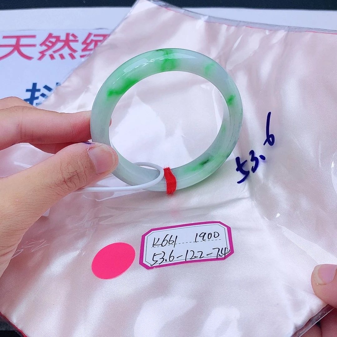 未镶嵌手镯翡翠我
