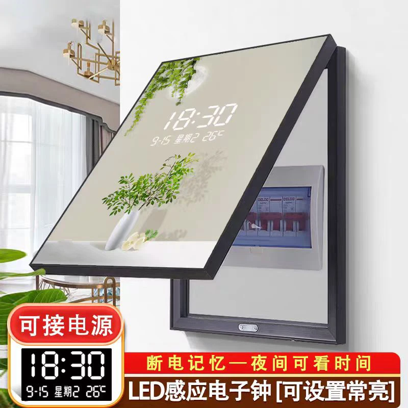 电表箱装饰画2024新款带钟表电线盒遮挡配电箱钟表led装饰挂画