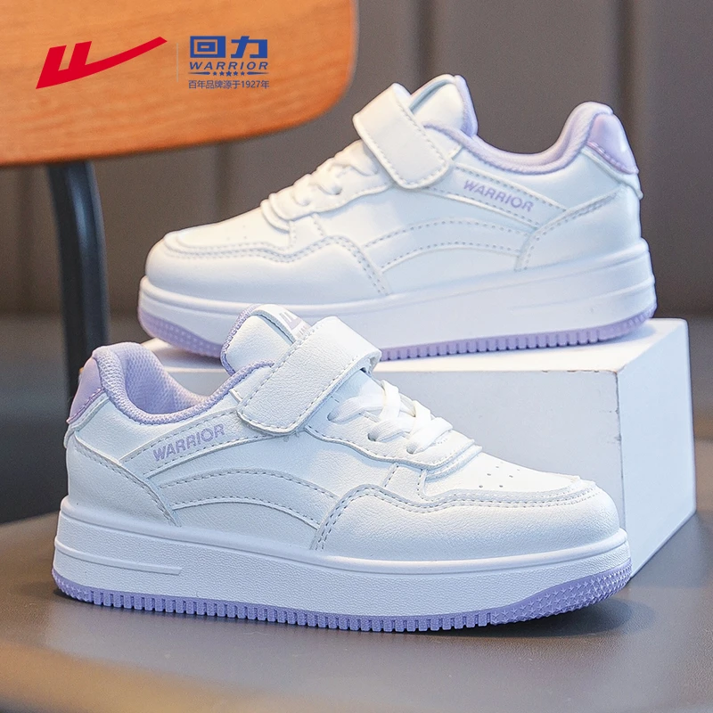 回力童鞋女童小白鞋秋季低帮板鞋男童鞋子2025新款休闲儿童运动鞋