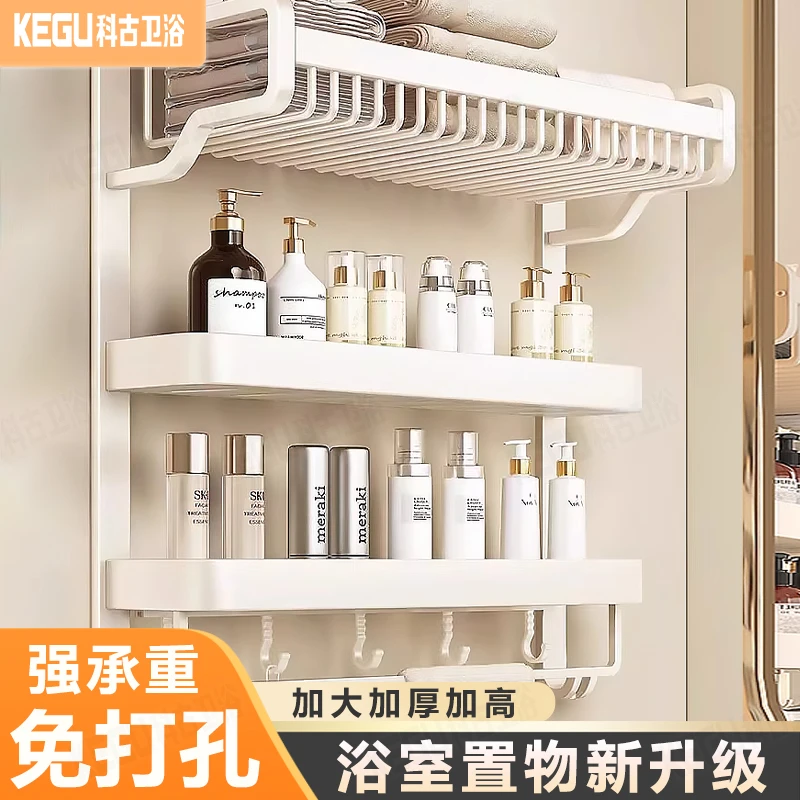 置物架双层免打孔三层置物篮家用壁挂式毛巾浴巾架子卫生间置物架