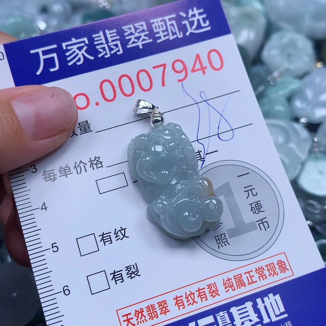 翡翠未镶嵌吊坠(不含链)
