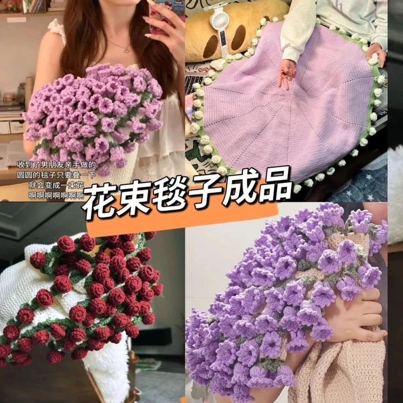 成品玫瑰花束毯子创意编织现成包好出售手工送女友送闺蜜礼物盖毯