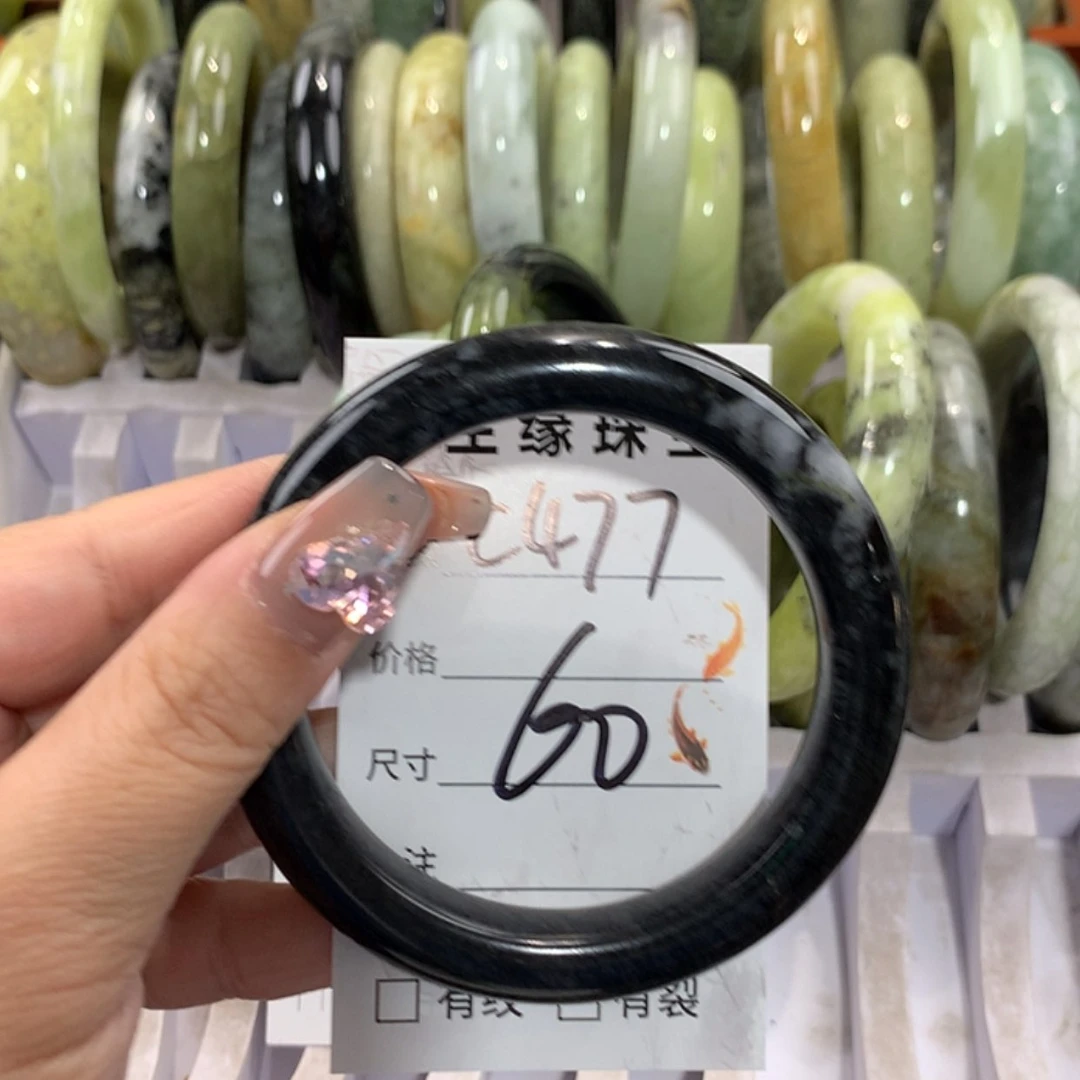 【闪购商品】未镶嵌蛇纹石玉手镯