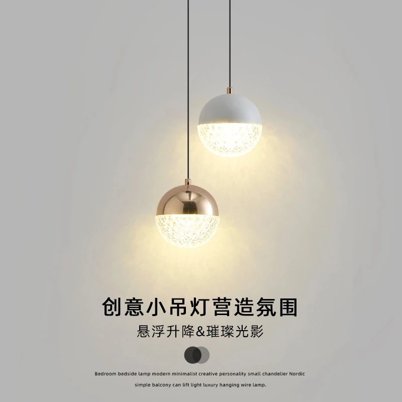 餐厅吊灯北欧极简卧室床头小吊灯酒店吧台现代简约吊线灯中山灯具