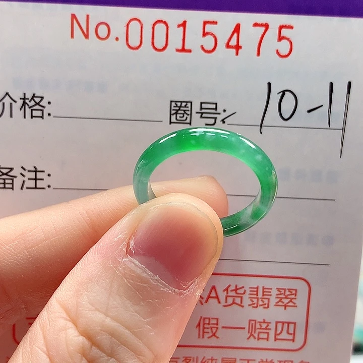 翡翠未镶嵌戒指戒指