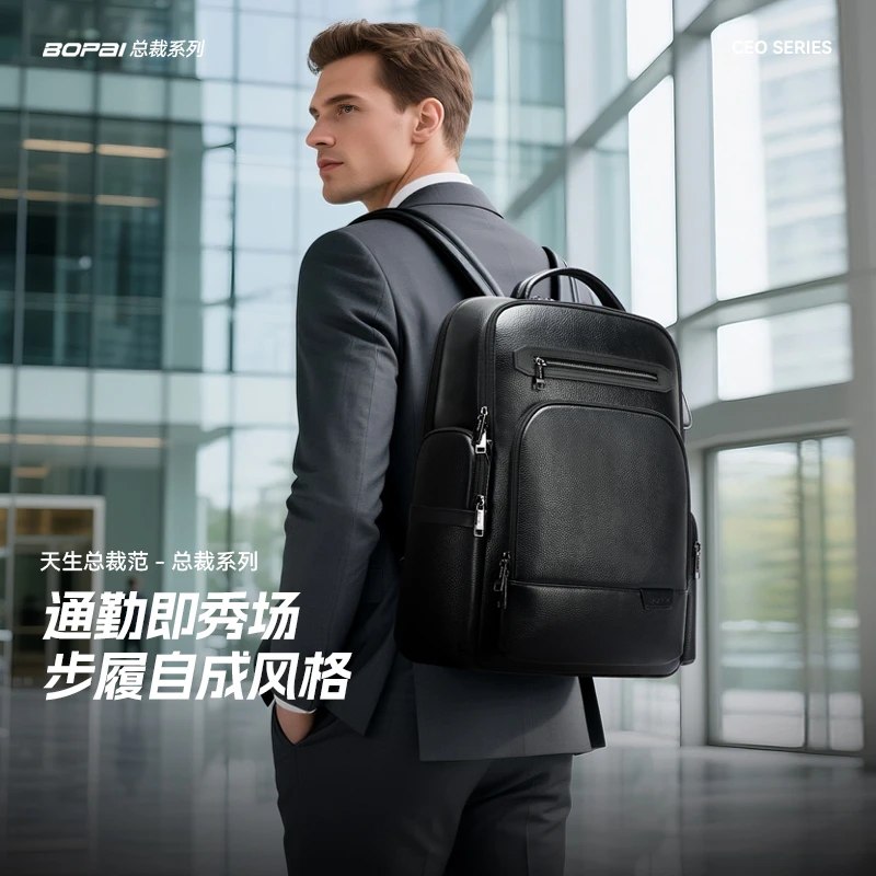 【假一罚四，头层牛皮材质】真皮背包男商务爆款双肩多功能电脑包
