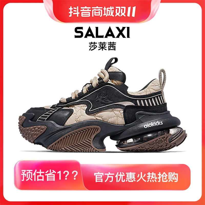 SALAXI/莎莱茜 2025秋季新品超火炸街美式潮鞋厚底气垫男女老爹鞋