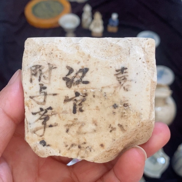 瓷片这种事真的不知道自己到底如何