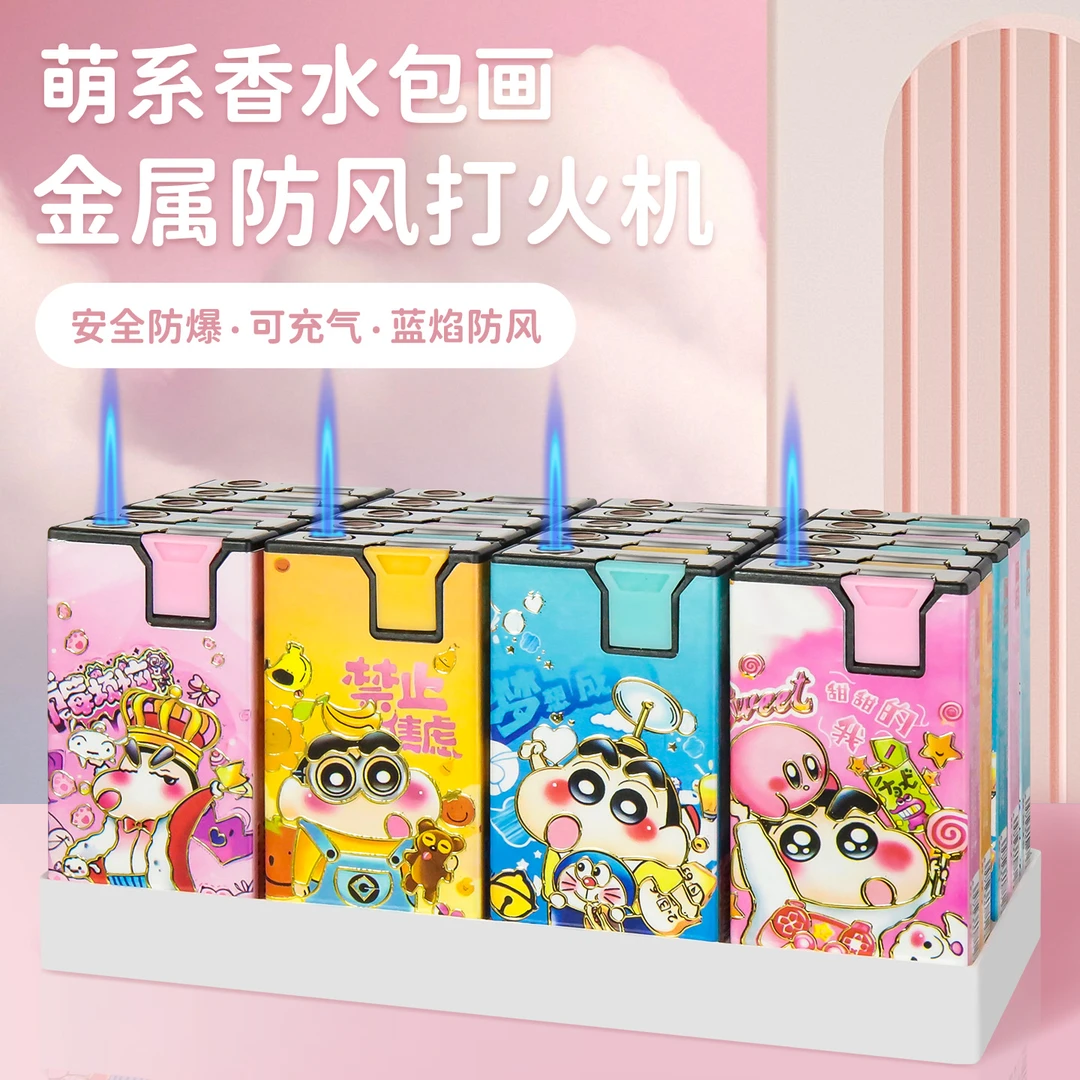 2025新款卡通高颜值防风打火机可爱创意带香味一次性直冲家用批发
