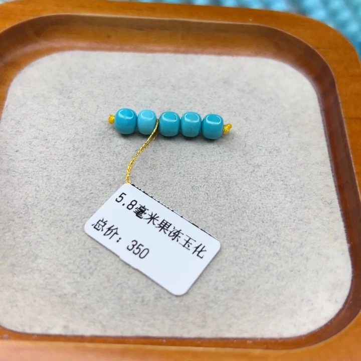 未镶嵌绿松石手链