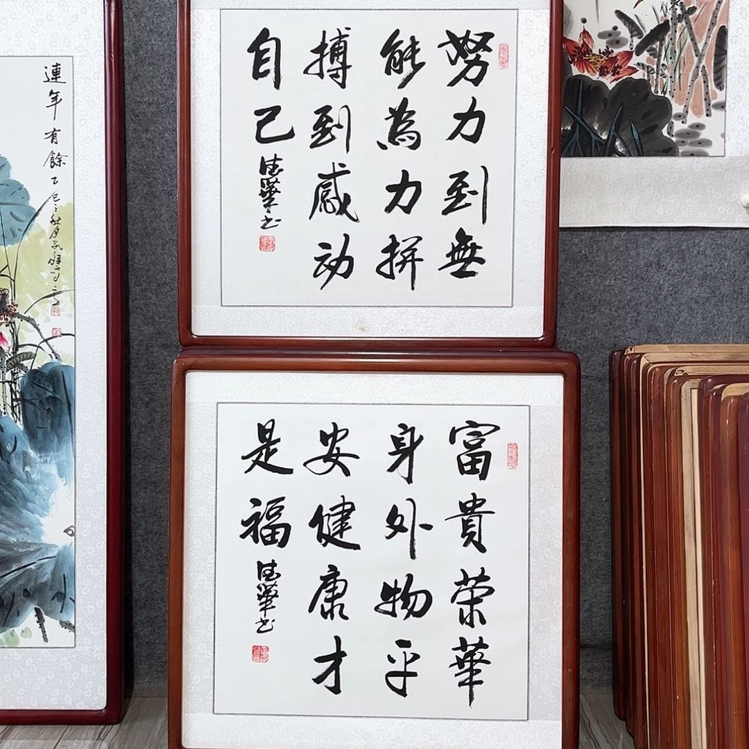 国画书画作品带框63×63