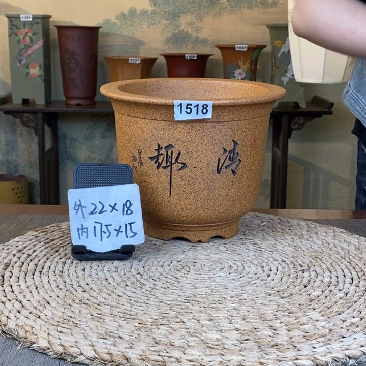 紫砂花盆  柴烧清趣刻绘金钟1518