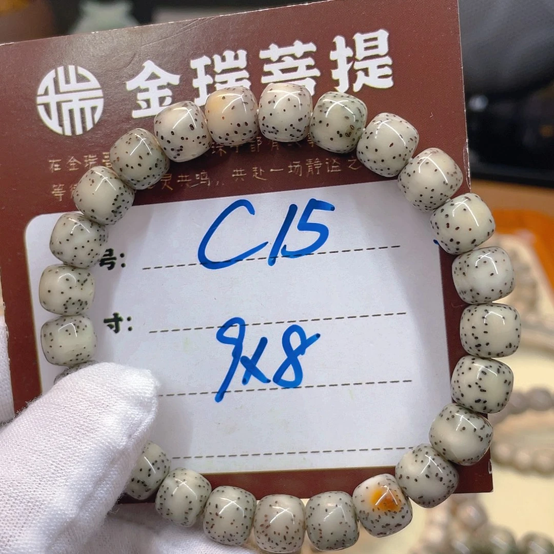 吊坠星月菩提星月C15