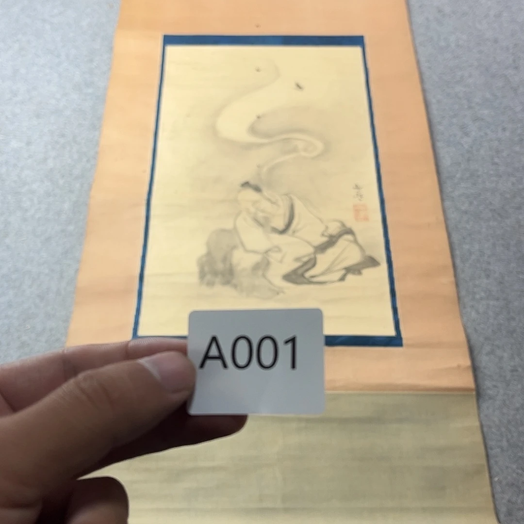 远***者国画A001日本字画