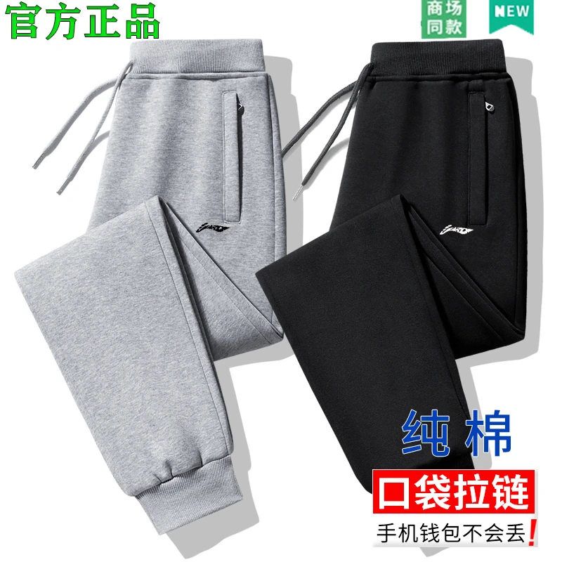 奥莱正品 l 专柜直发 l运动裤秋冬穿搭男士纯棉卫裤休闲男士裤子