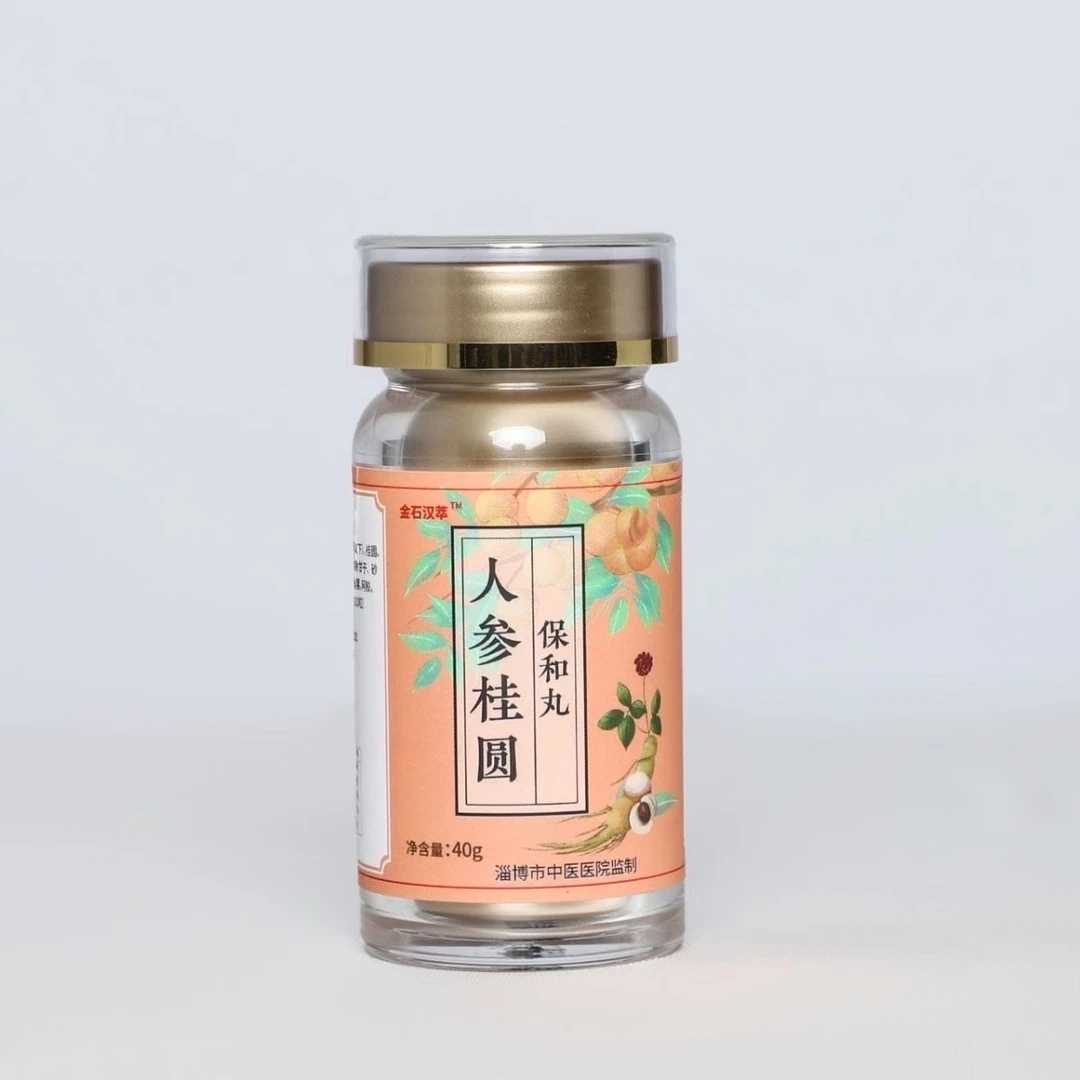 老粉卡平台专用代谢丸拆了不退搭配主品吃