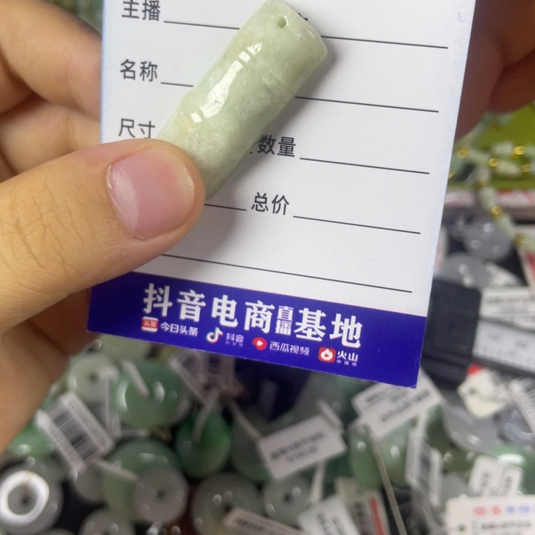 颈饰未镶嵌翡翠纯天然缅甸A货